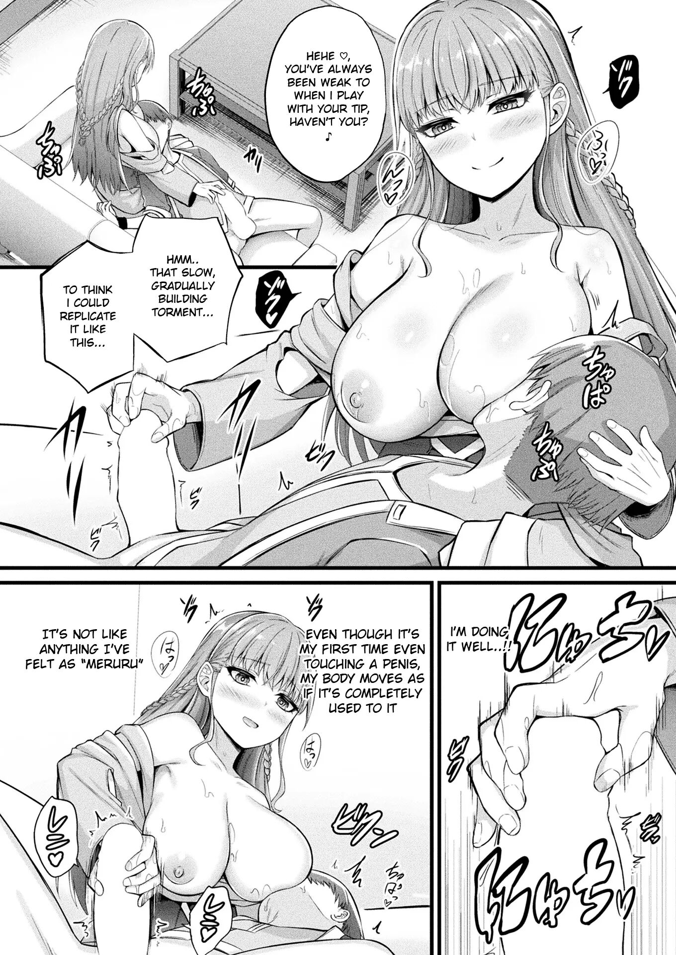 Slime Girl Meruru's Sexy Job Chapter 1000 Page 14
